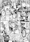 二次元コミックマガジン 憑依で！催●で！ ヒロイン淫乱化大作戦試し読み16ページ