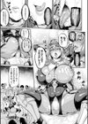 二次元コミックマガジン 憑依で！催●で！ ヒロイン淫乱化大作戦試し読み17ページ