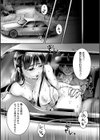 二次元コミックマガジン 憑依で！催●で！ ヒロイン淫乱化大作戦試し読み27ページ