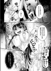 二次元コミックマガジン 憑依で！催●で！ ヒロイン淫乱化大作戦試し読み28ページ