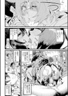 二次元コミックマガジン 憑依で！催●で！ ヒロイン淫乱化大作戦試し読み34ページ
