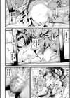 二次元コミックマガジン 憑依で！催●で！ ヒロイン淫乱化大作戦試し読み36ページ