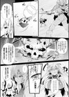 アズダロトの騎士アリシア〜破滅へと導いた服従の呪い〜試し読み6ページ