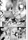 対魔騎士カルラ〜A knight fallen in lust〜試し読み3ページ