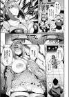対魔騎士カルラ〜A knight fallen in lust〜試し読み5ページ