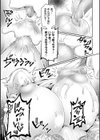 堅物JKを催●術でビッチにしてみた試し読み7ページ