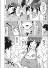 女上司すでにオちてる。試し読み2ページ