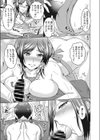 女上司すでにオちてる。試し読み5ページ