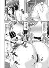 女上司すでにオちてる。試し読み6ページ