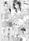 誘惑マダム試し読み4ページ