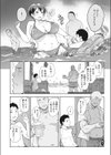 志津香の海試し読み6ページ