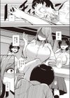 仕返しタイム試し読み4ページ