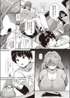 仕返しタイム試し読み5ページ