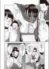 あいたくて試し読み4ページ