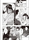 あいたくて試し読み8ページ