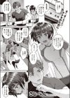ランナーズハイ試し読み1ページ