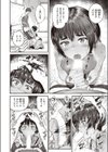 ランナーズハイ試し読み6ページ