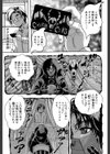 少女乱交許可証【1話試し読み付き】試し読み5ページ