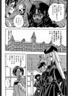 少女乱交許可証【1話試し読み付き】試し読み6ページ