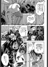少女乱交許可証【1話試し読み付き】試し読み9ページ