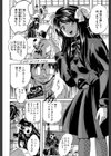 少女乱交許可証【1話試し読み付き】試し読み10ページ
