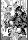 少女乱交許可証【1話試し読み付き】試し読み11ページ
