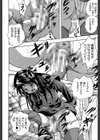 少女乱交許可証【1話試し読み付き】試し読み12ページ