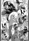 少女乱交許可証【1話試し読み付き】試し読み16ページ