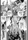 少女乱交許可証【1話試し読み付き】試し読み17ページ