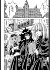 少女乱交許可証【1話試し読み付き】試し読み18ページ