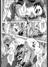 少女乱交許可証【1話試し読み付き】試し読み22ページ