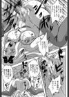 少女乱交許可証【1話試し読み付き】試し読み25ページ