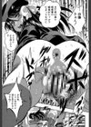 少女乱交許可証【1話試し読み付き】試し読み27ページ