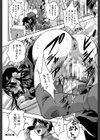 少女乱交許可証【1話試し読み付き】試し読み28ページ
