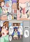 ユルすぎる人妻〜町内全員穴兄弟〜（フルカラー）【電子単行本版】試し読み6ページ