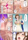 ユルすぎる人妻〜町内全員穴兄弟〜（フルカラー）【電子単行本版】試し読み7ページ
