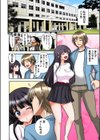 義父堕ちペット【フルカラー版】試し読み4ページ
