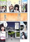 義父堕ちペット【フルカラー版】試し読み5ページ