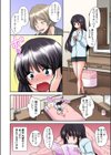 義父堕ちペット【フルカラー版】試し読み8ページ