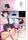 義父堕ちペット【フルカラー版】試し読み9ページ