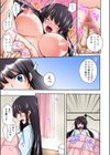義父堕ちペット【フルカラー版】試し読み11ページ