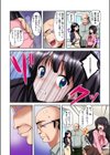義父堕ちペット【フルカラー版】試し読み16ページ