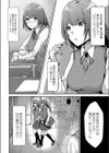 恥じらいラブユー 【デジタル特装版】試し読み4ページ