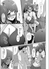 恥じらいラブユー 【デジタル特装版】試し読み9ページ