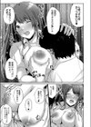 恥じらいラブユー 【デジタル特装版】試し読み13ページ
