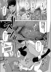 恥じらいラブユー 【デジタル特装版】試し読み19ページ