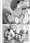恥じらいラブユー試し読み16ページ