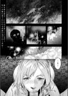 smells like teen xxxx試し読み1ページ
