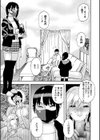 smells like teen xxxx試し読み3ページ