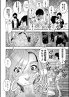 smells like teen xxxx試し読み4ページ